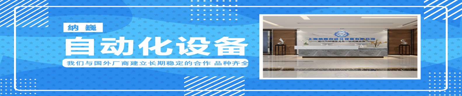 首页banner