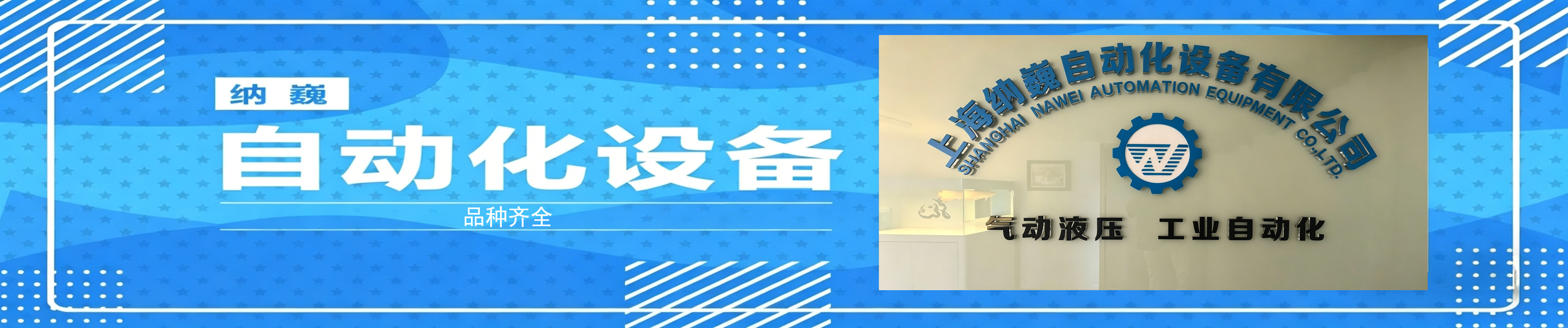 首页banner