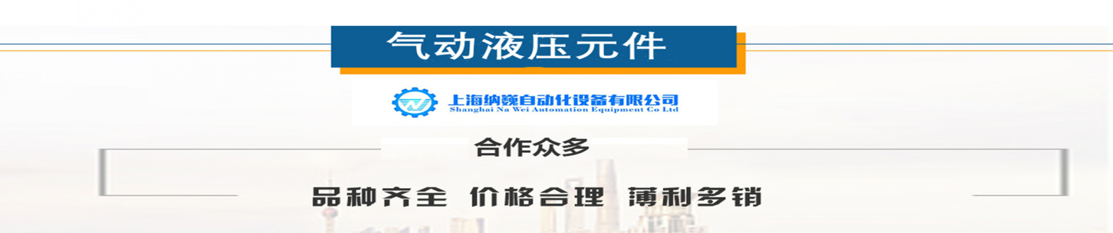 首页banner