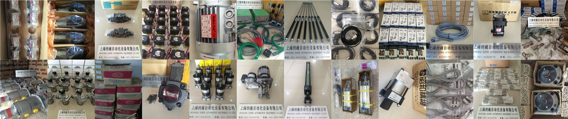自动化设备设计类型有哪些,区别是什么