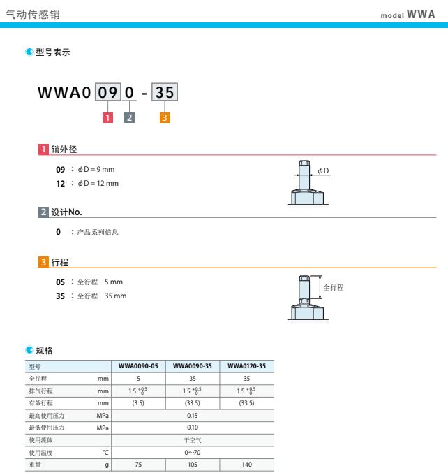 WWA0090-05.jpg