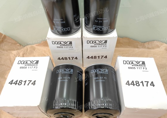 6905117F3过滤器-德国HAWE原装全新正品