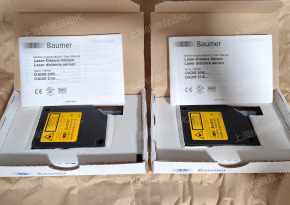 OADM20I6572/S14F激光器-德国Baumer