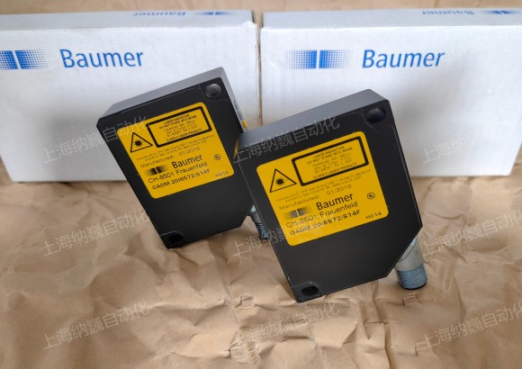 OADM20I6572/S14F激光器-德国Baumer