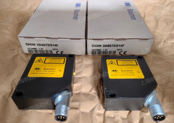 OADM20I6572/S14F激光器-德国Baumer