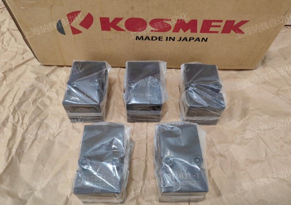 BY0631-T保压阀-日本KOSMEK