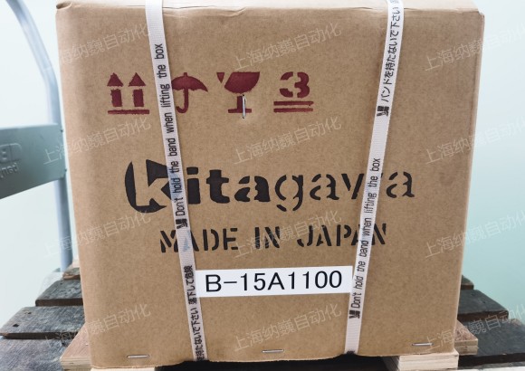 B-15卡盘-日本KITAGAWA北川