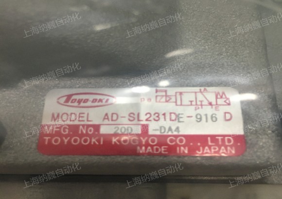 日本TOYOOKI电磁阀全新原装正品