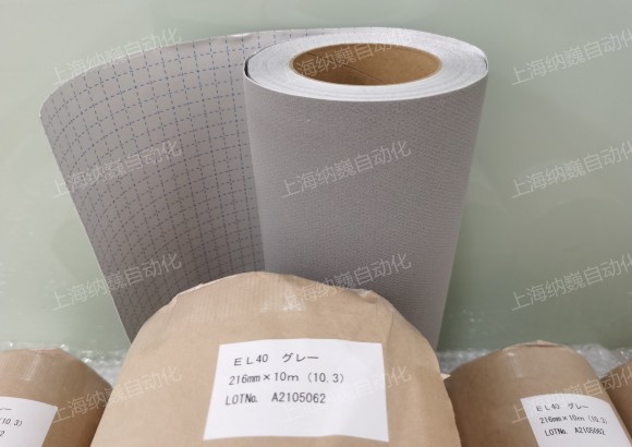 EL40防滑胶布日本非标定制品