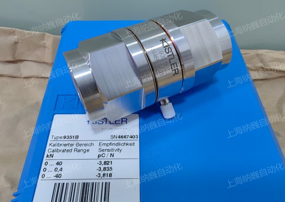 9351B压力传感器KISTLER全新原装正品