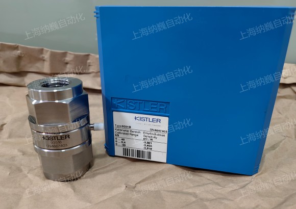 9351B压力传感器KISTLER全新原装正品