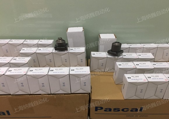 日本Pascal接头全新原装正品